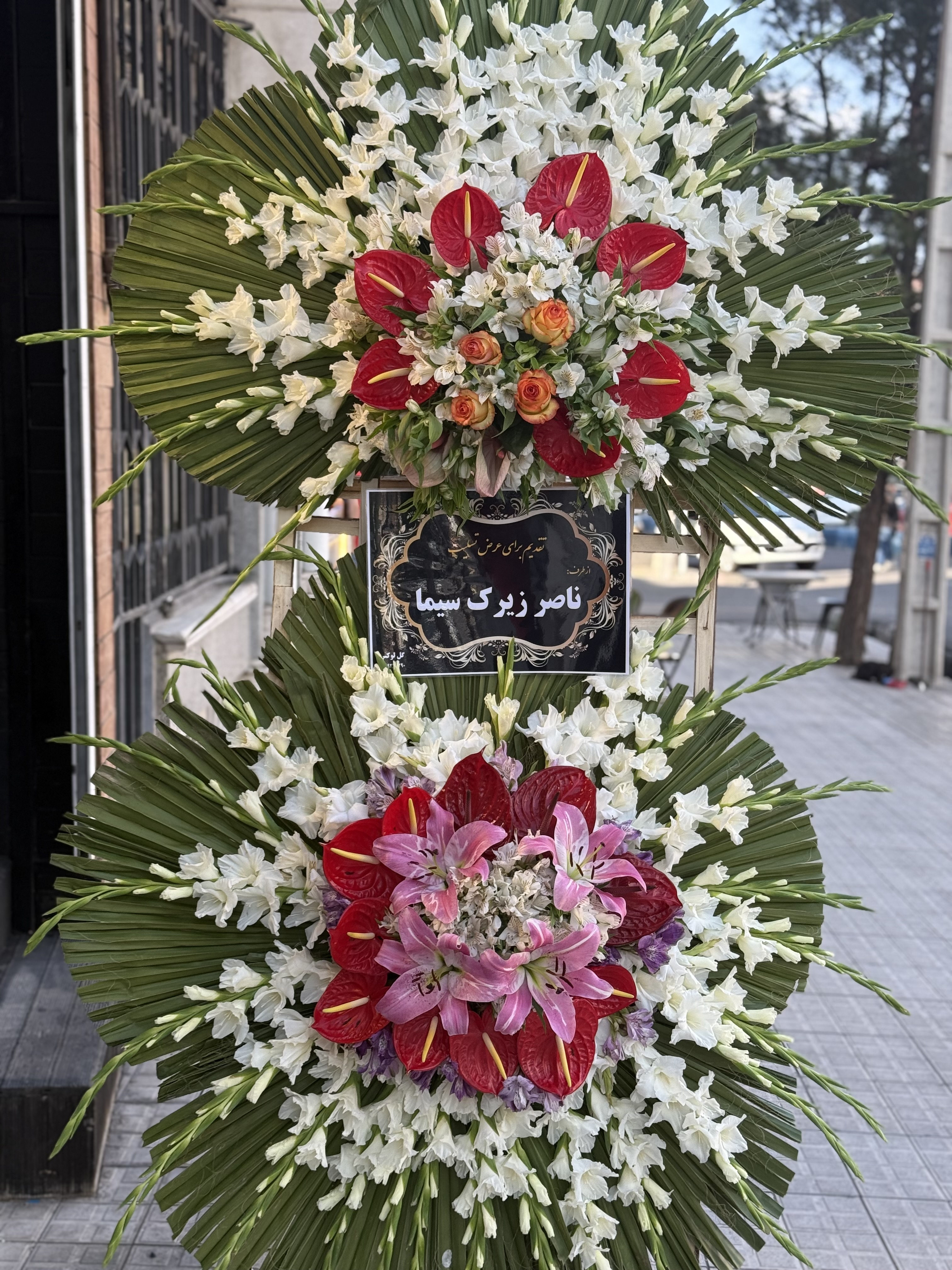 تاج گل دوطبقه