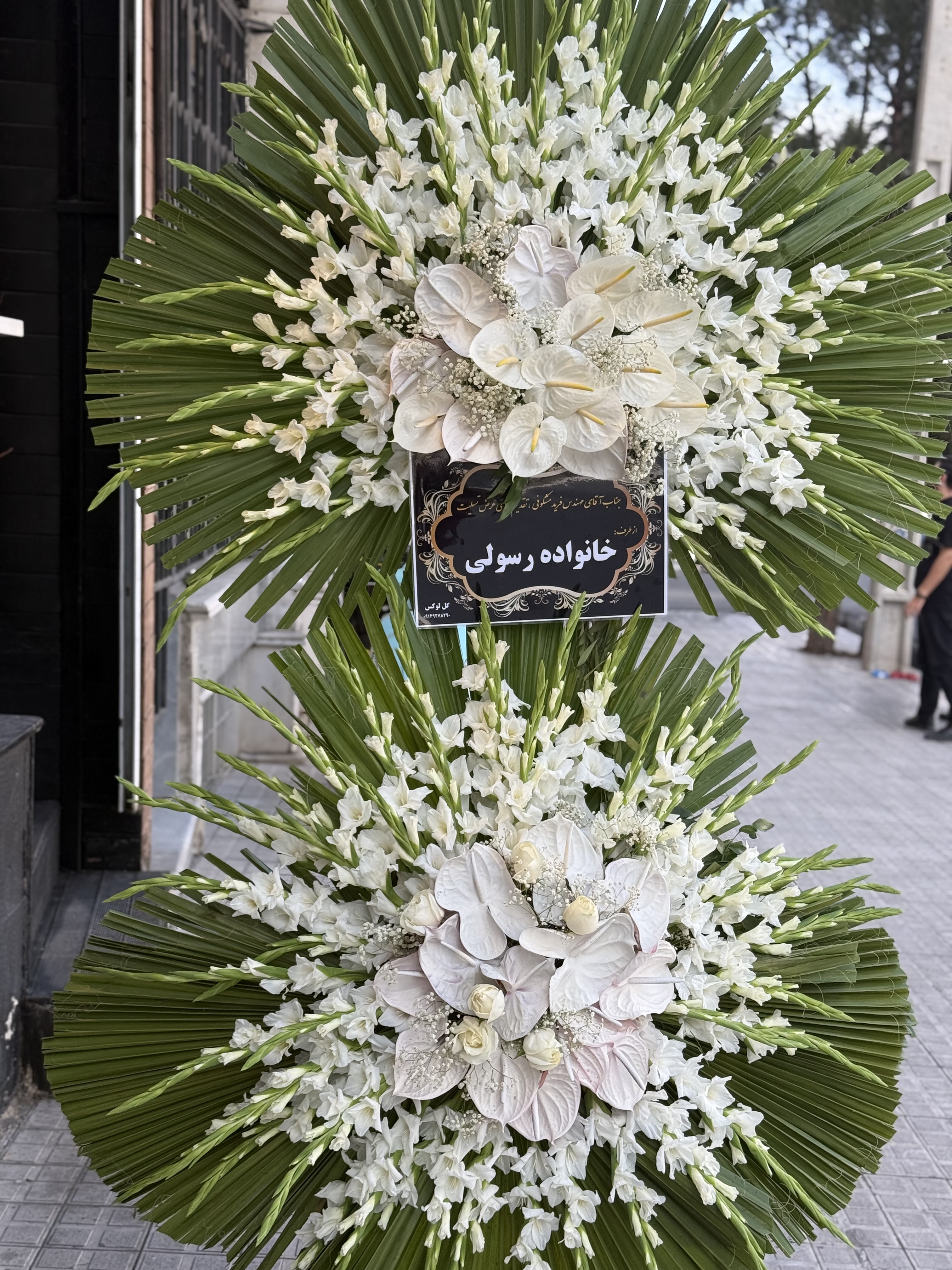 تاج گل دو طبقه