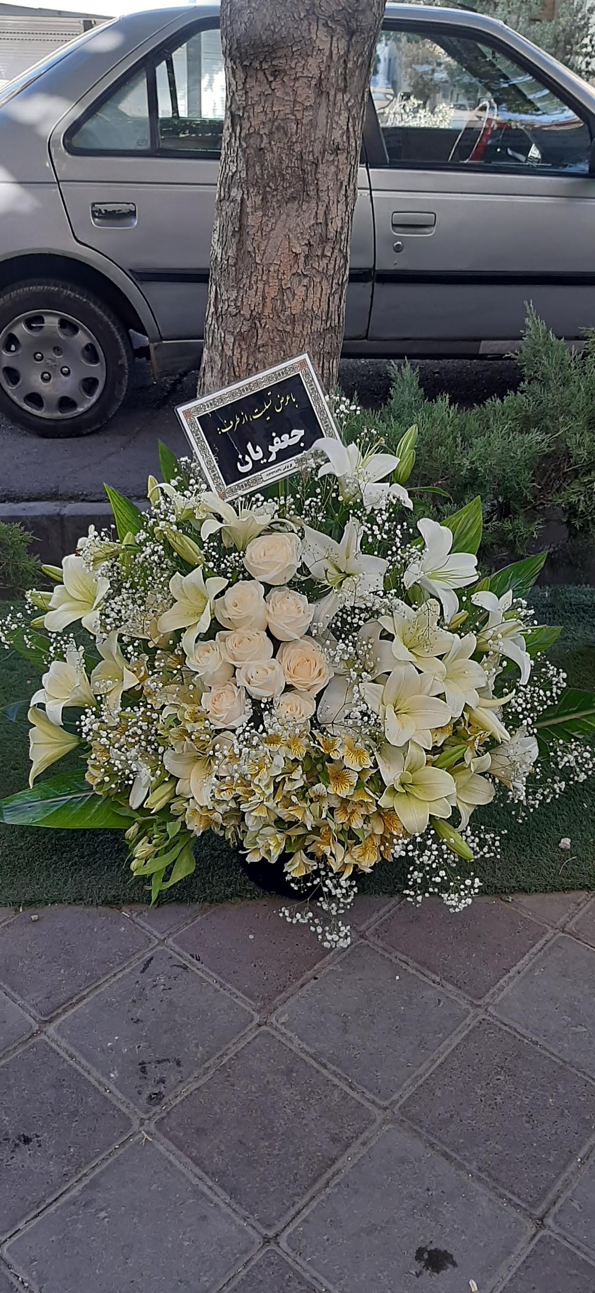 سبد گل ترحیم