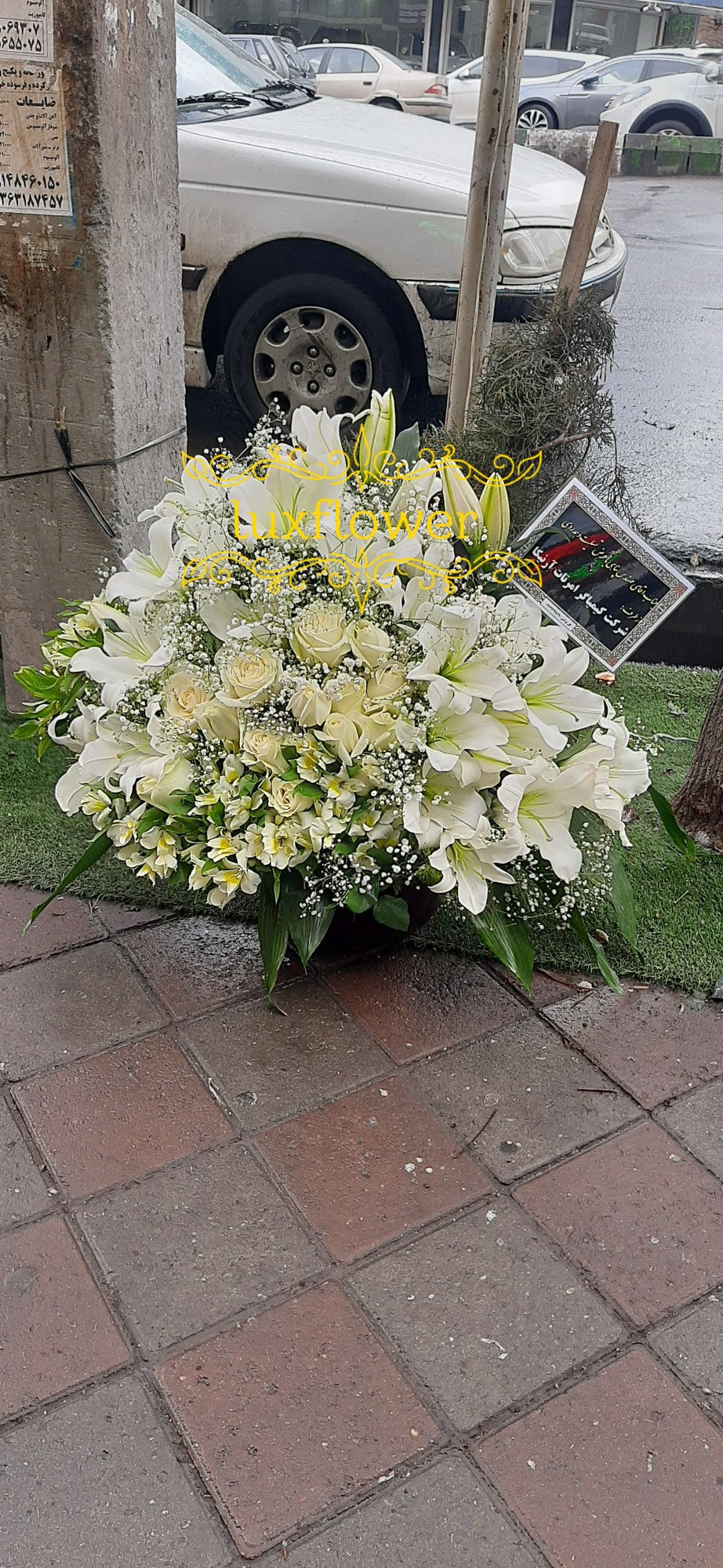 باکس گل ترحیم معمولی